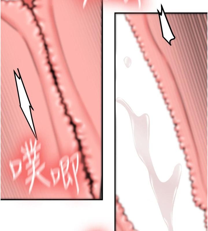 新生老司機第10話-發現祕密的學生會長