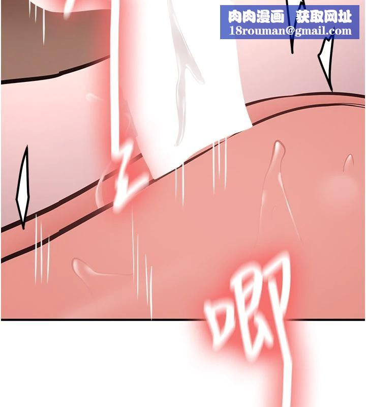 新生老司机第10話-發現祕密的學生會長