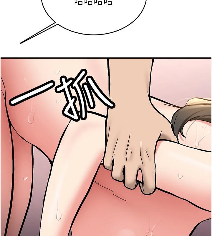 新生老司機第10話-發現祕密的學生會長