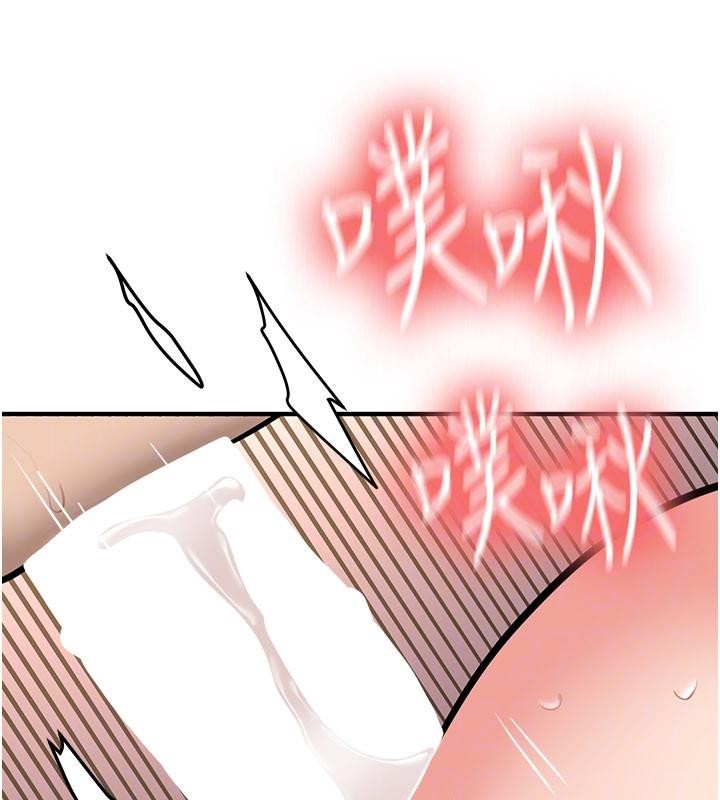 新生老司机第10話-發現祕密的學生會長