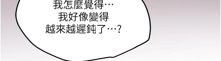 新生老司机第10話-發現祕密的學生會長