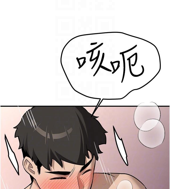 新生老司机第10話-發現祕密的學生會長