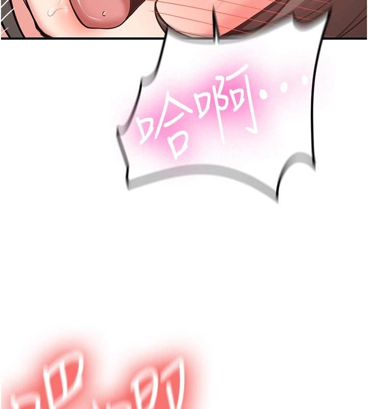 新生老司机第10話-發現祕密的學生會長