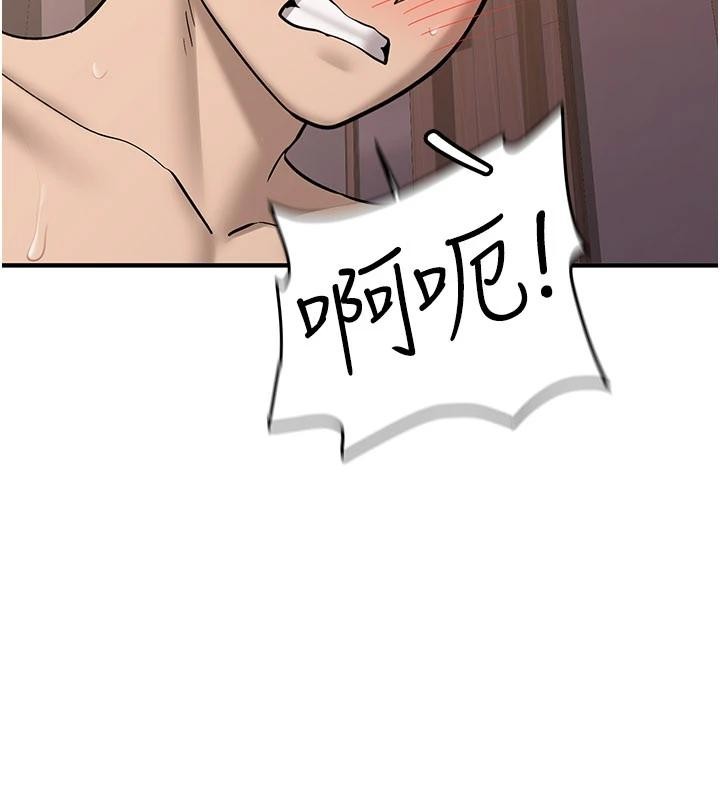 新生老司机第10話-發現祕密的學生會長