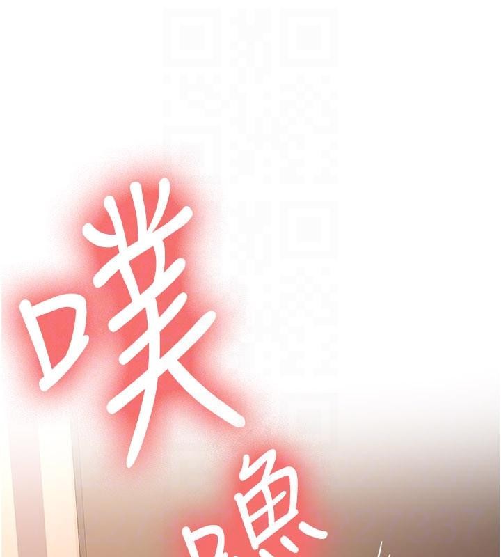 新生老司机第10話-發現祕密的學生會長