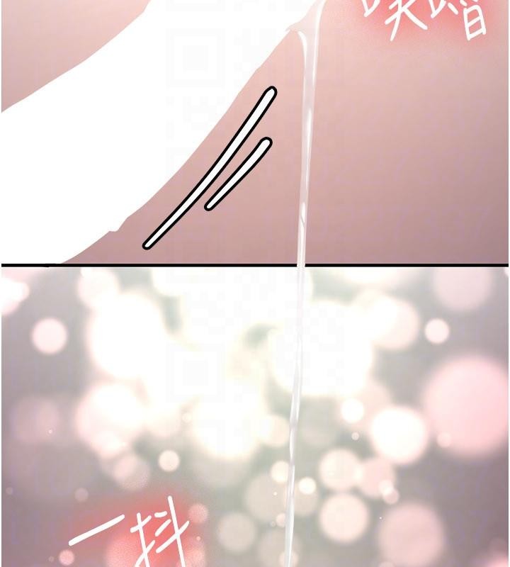 新生老司机第10話-發現祕密的學生會長