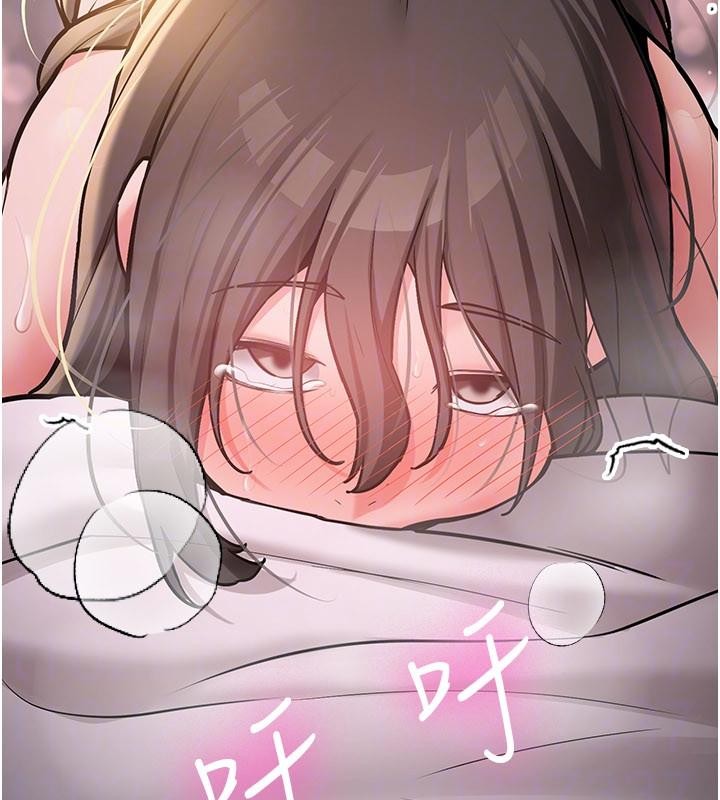 新生老司机第10話-發現祕密的學生會長