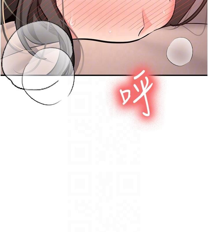 新生老司机第10話-發現祕密的學生會長