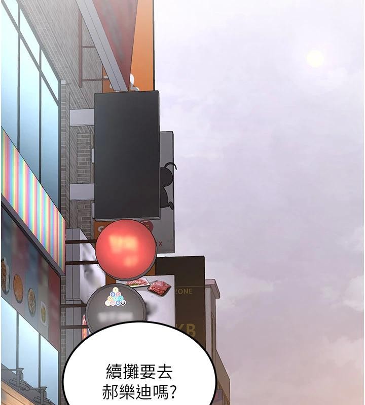 新生老司机第10話-發現祕密的學生會長