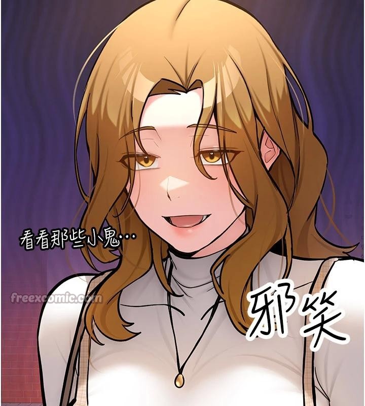 新生老司機第10話-發現祕密的學生會長