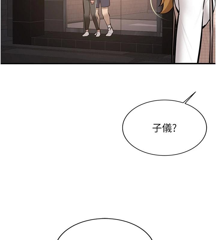 新生老司机第10話-發現祕密的學生會長