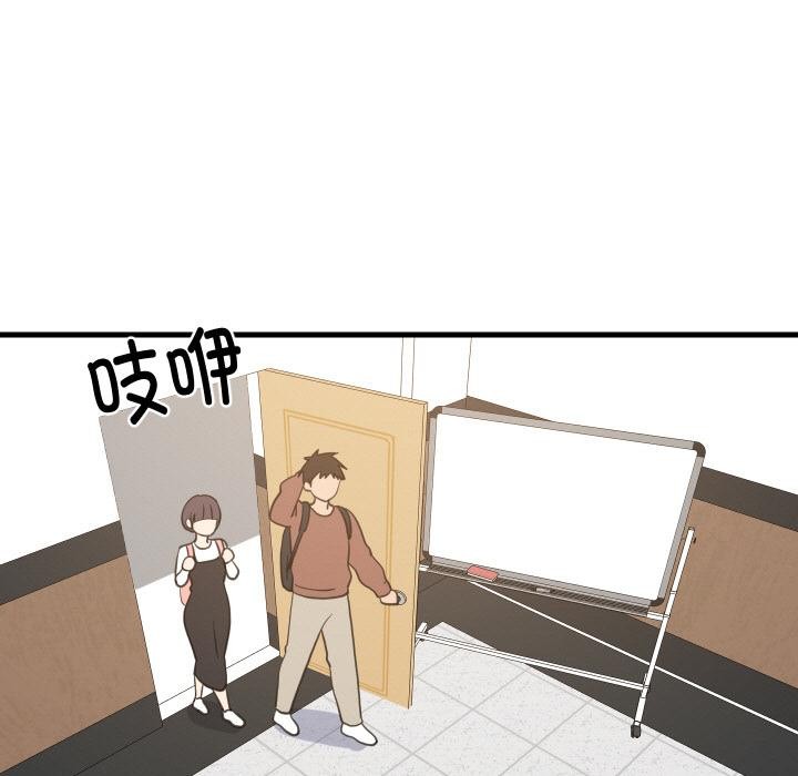 难缠姐妹偏要和我同居第71話