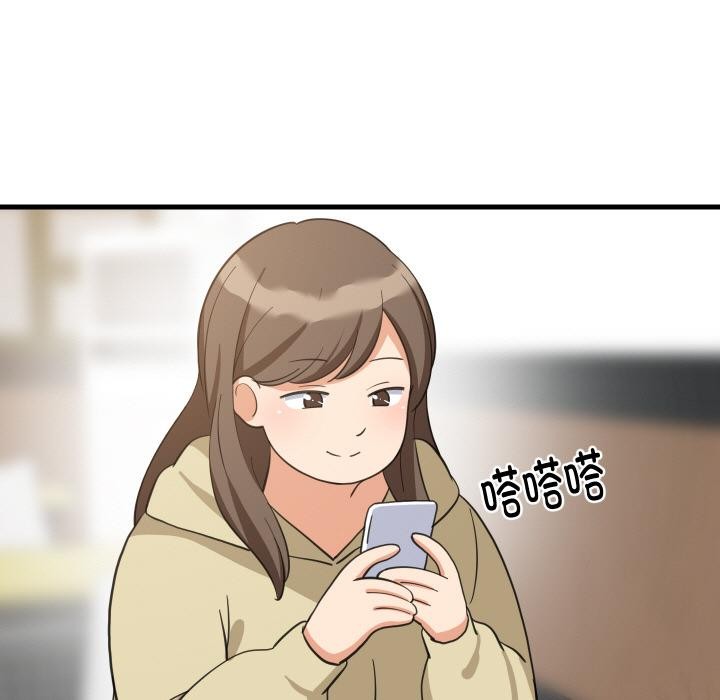 难缠姐妹偏要和我同居第71話