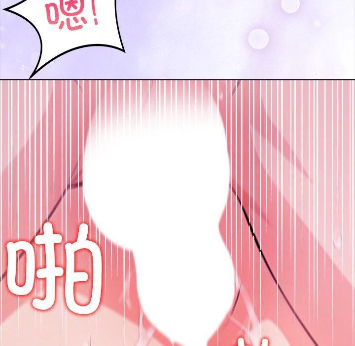 償不盡的債第5話