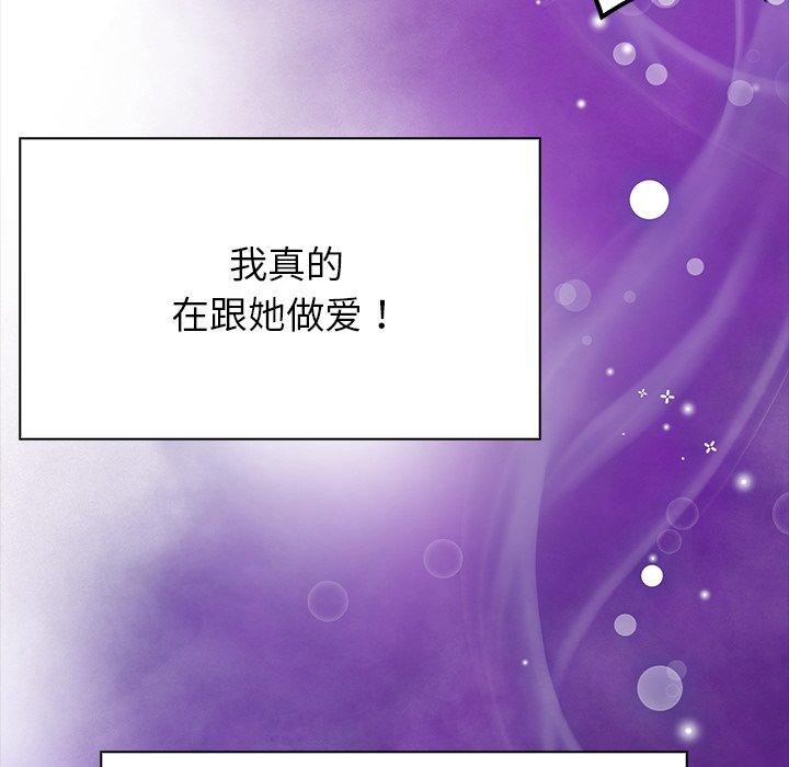 償不盡的債第5話