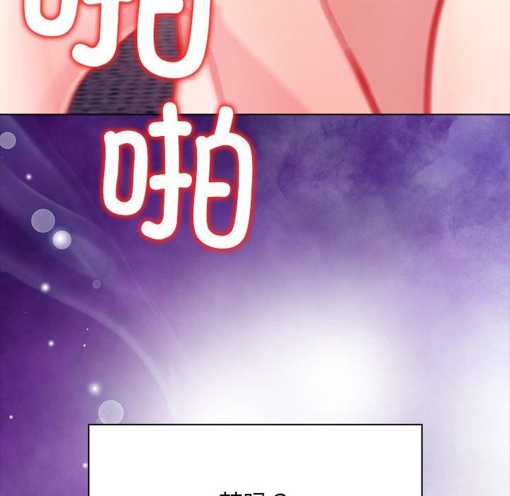 償不盡的債第5話