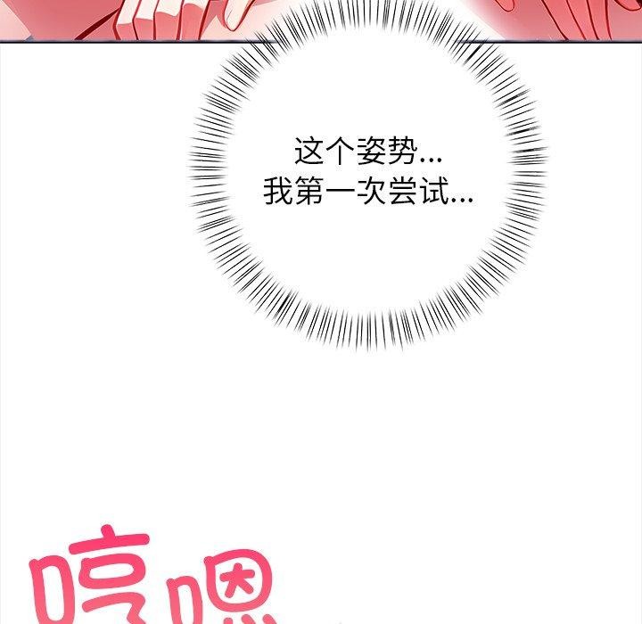 偿不尽的债第5話