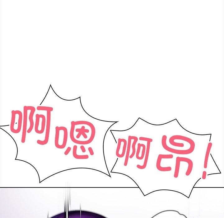 償不盡的債第5話