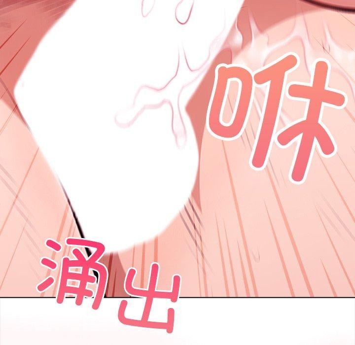 償不盡的債第5話