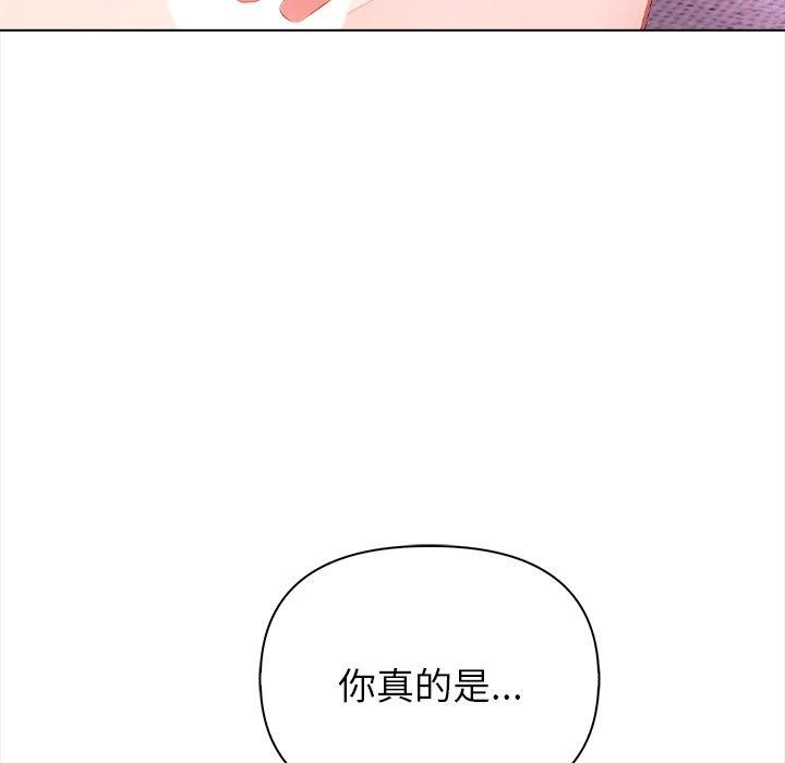 償不盡的債第5話