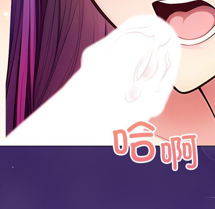 償不盡的債第5話