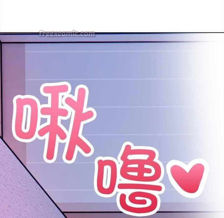 償不盡的債第5話