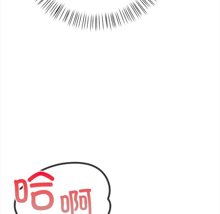 償不盡的債第5話