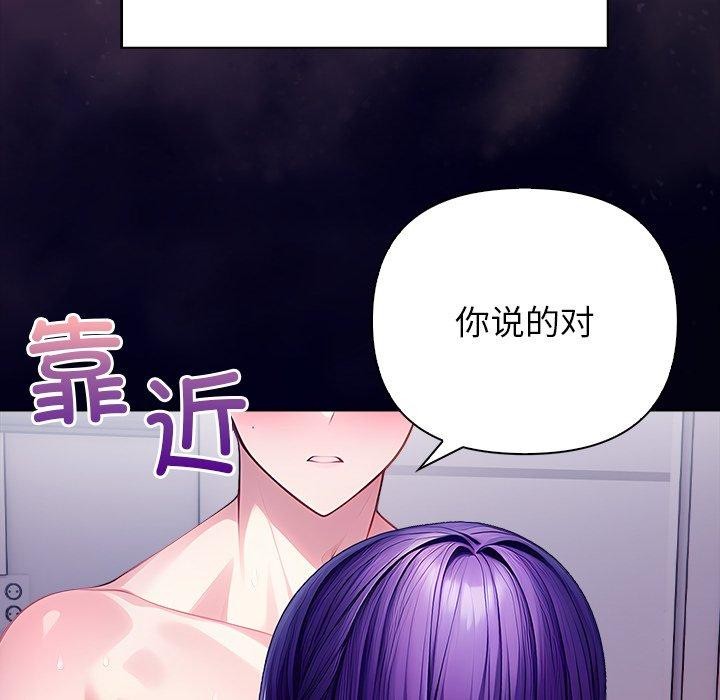 償不盡的債第5話