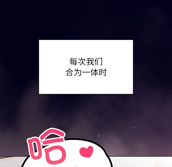 償不盡的債第5話