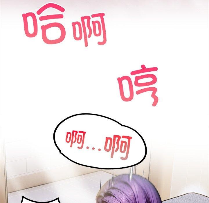 償不盡的債第5話