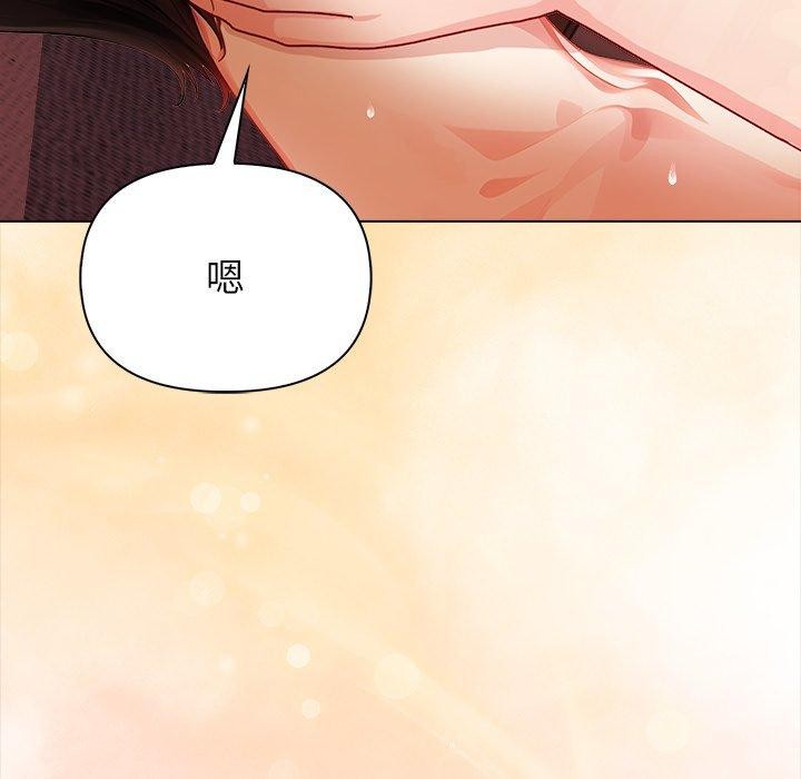 償不盡的債第5話