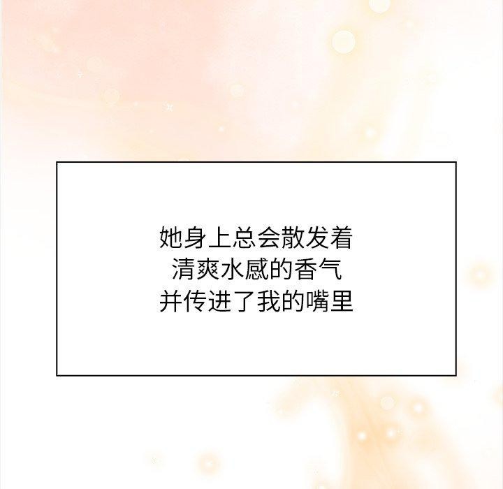 償不盡的債第5話