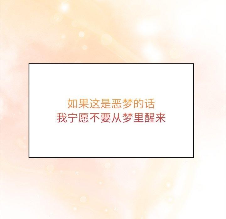 償不盡的債第5話