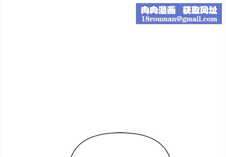 償不盡的債第6話