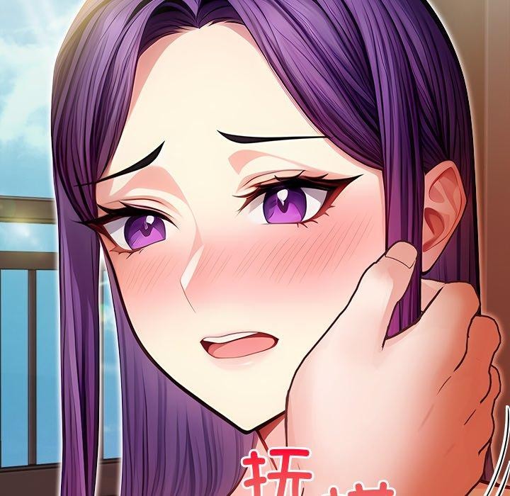 償不盡的債第6話