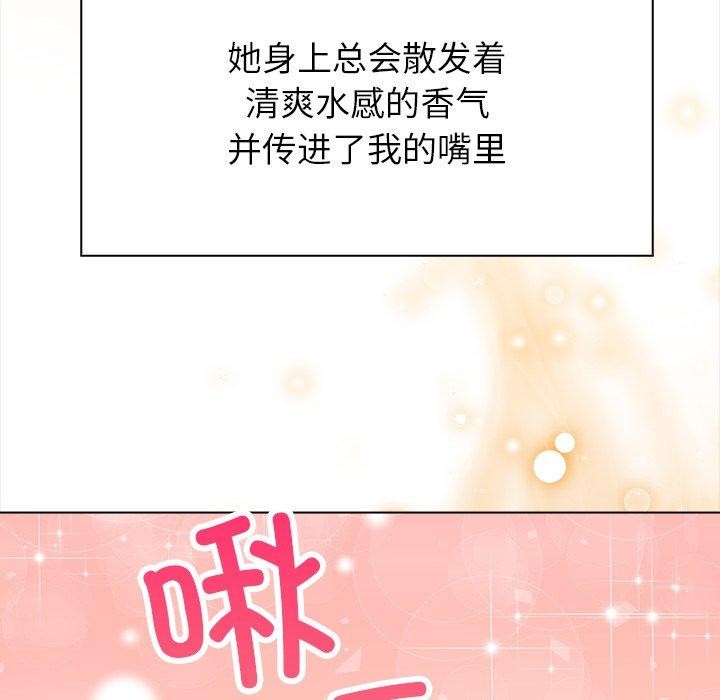 償不盡的債第6話