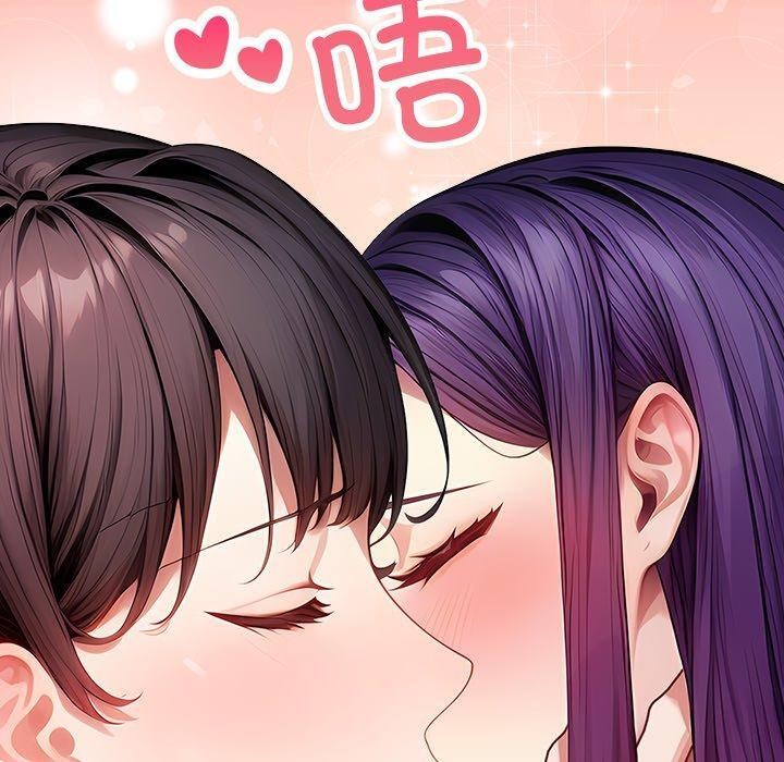 償不盡的債第6話