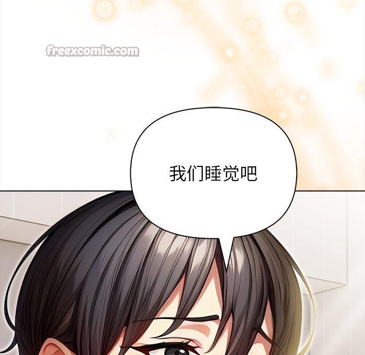 偿不尽的债第6話