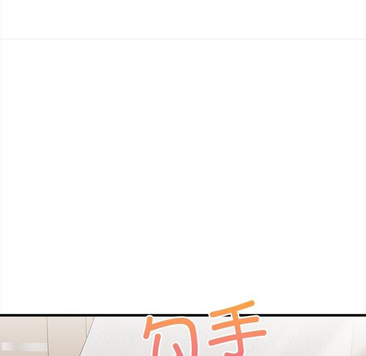 償不盡的債第6話