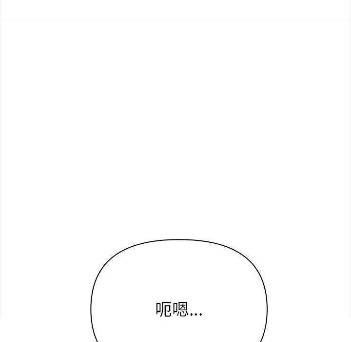 償不盡的債第6話