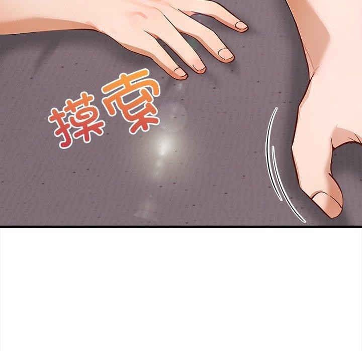 償不盡的債第6話