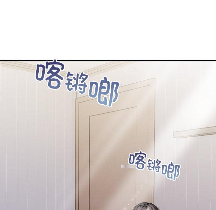 償不盡的債第6話