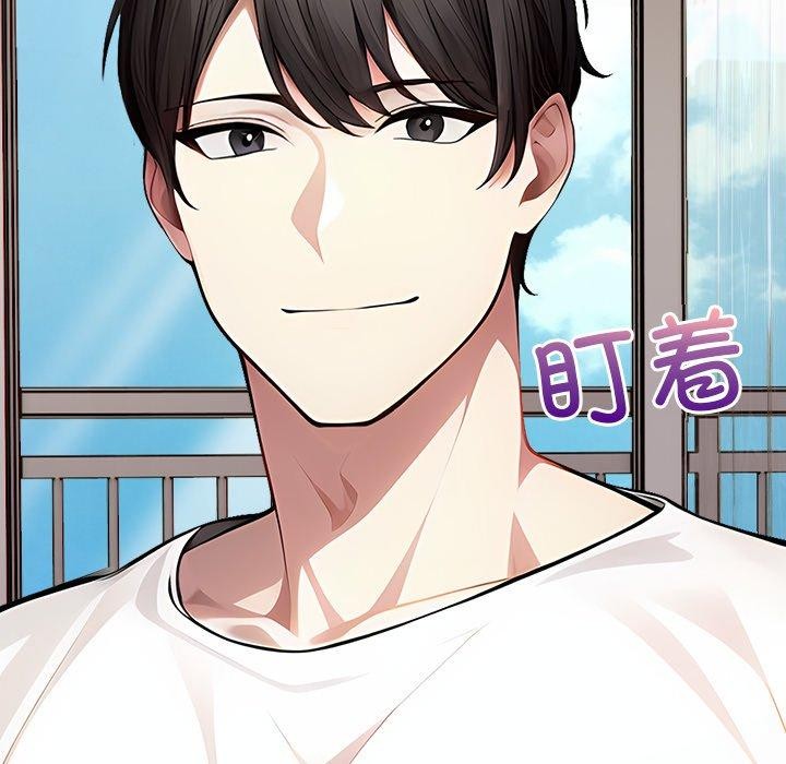 償不盡的債第6話