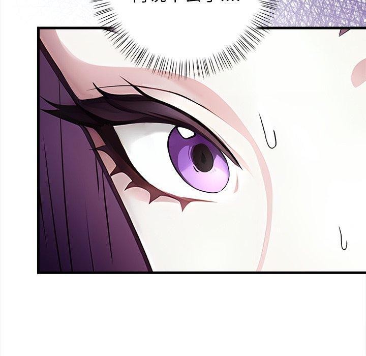 償不盡的債第6話