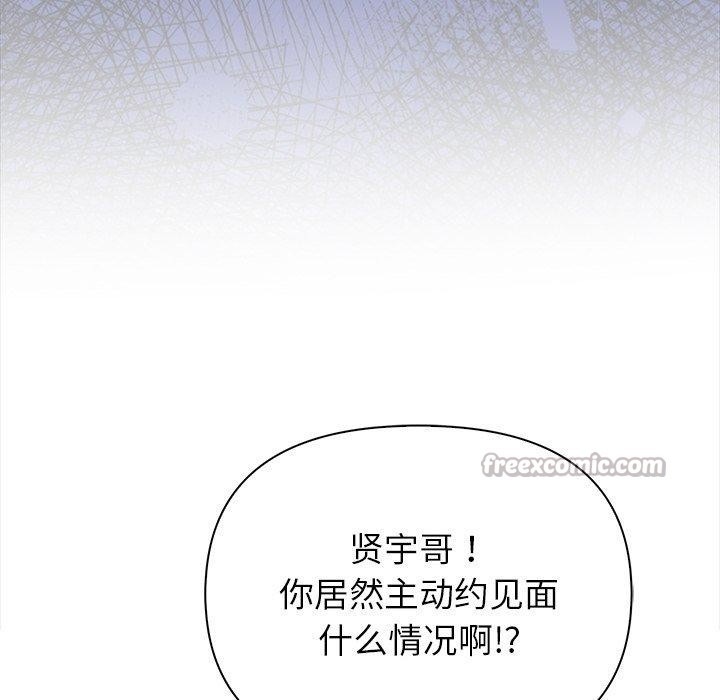 償不盡的債第6話