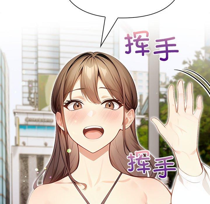 償不盡的債第6話