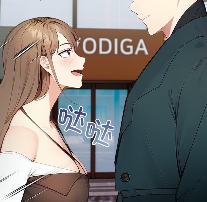 償不盡的債第6話