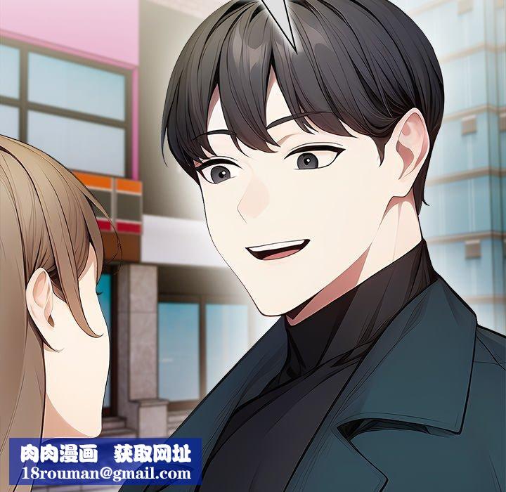 償不盡的債第6話