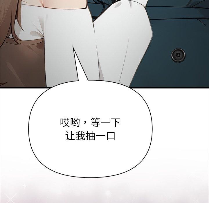 偿不尽的债第6話