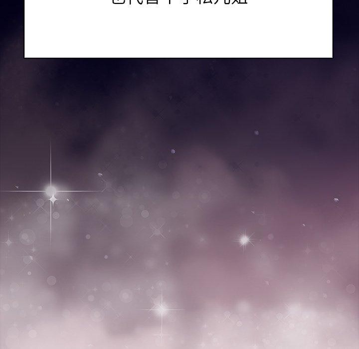 償不盡的債第6話